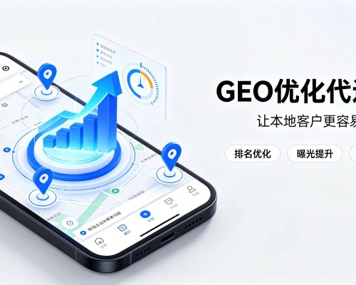 碑林GEO优化